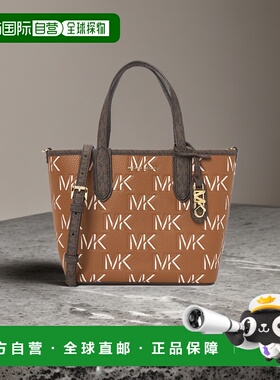 1h可退 韩国直邮迈克高仕 30F3GZAT0L BRN LUGGAGE 女士 手提包