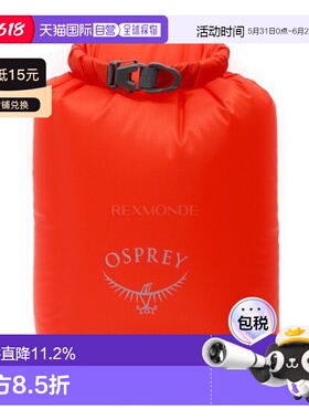 韩国直邮OSPREY 轻DrySack 6L火星橙色 背包配件