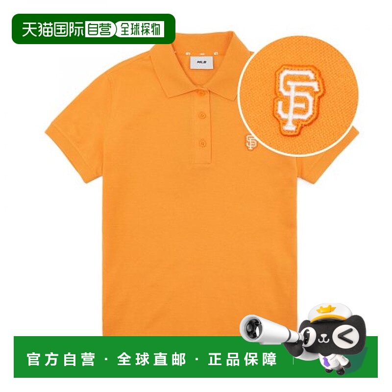 韩国直邮MLB 上衣 SF (Orange) 3FPQ02023-14 14天后发货