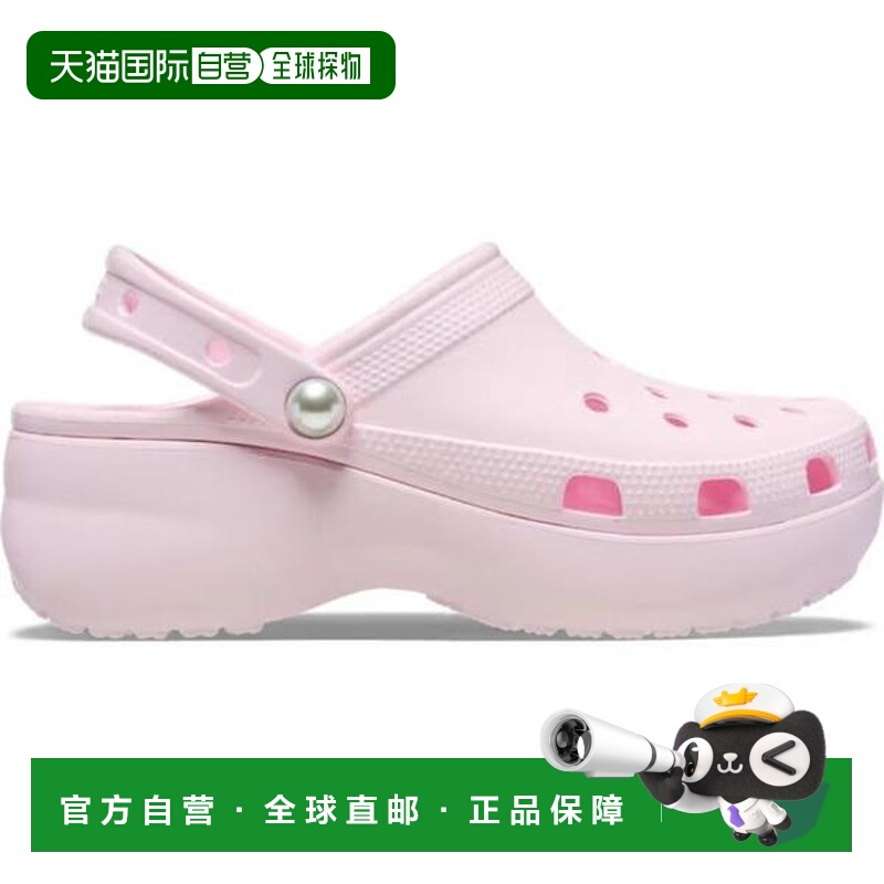 韩国直邮crocs - HC02 Classic Platform Pearl Clogs StoreSend
