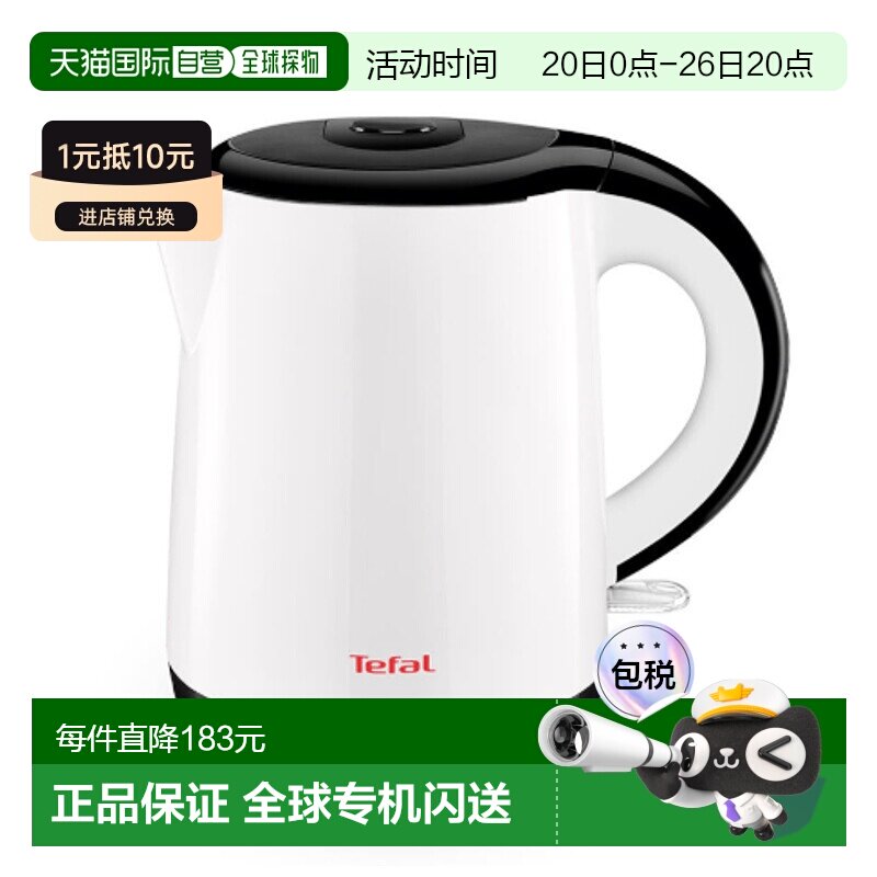 韩国直邮Tefal特福家用智能电水壶烧水壶1L KO2611KR