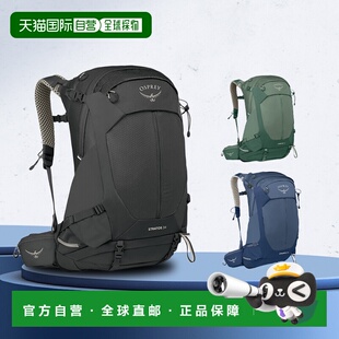 韩国直邮OSPREY云层系列STRATOS男款户外登山双肩包徒步26新款