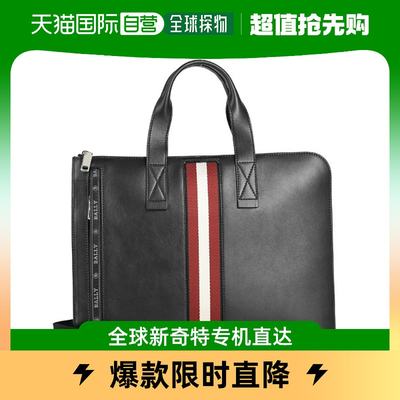 韩国直邮[BALLY] HENRI F010 6231775 大手提包 斜挎包