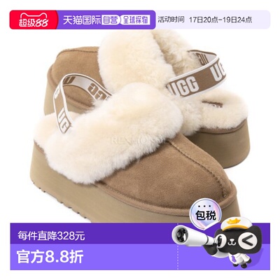 韩国直邮UGG FUNKETTE-栗子 (1113474) 骡子厚底女鞋松糕鞋