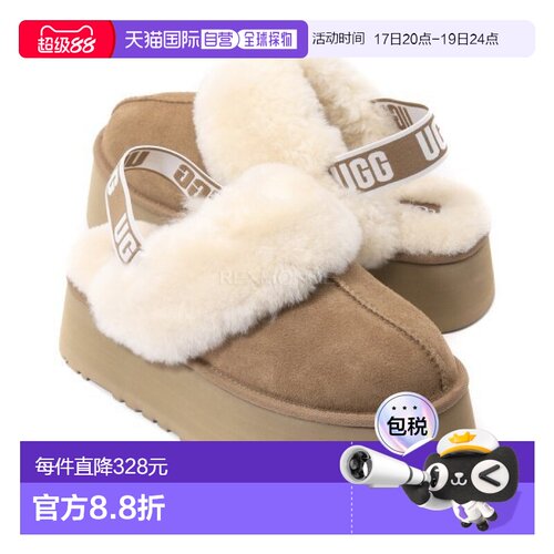 韩国直邮UGG FUNKETTE-栗子 (1113474) 骡子厚底女鞋松糕鞋
