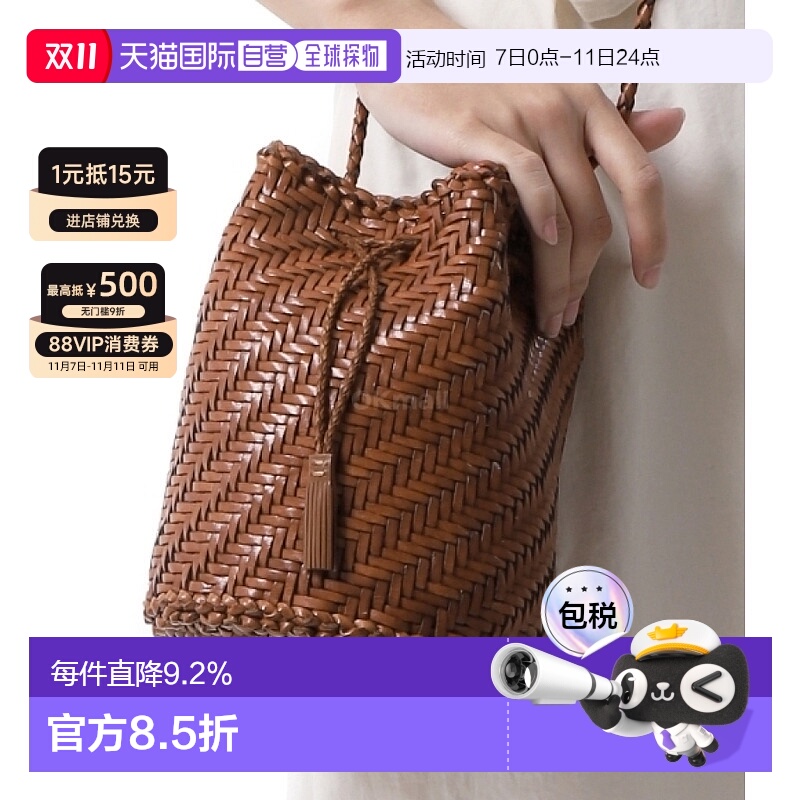 韩国直邮DRAGON DIFFUSION 绒球双跳（8838-TAN BLACK EDGE） 单