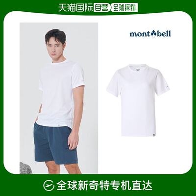 韩国直邮mont.bell 睡衣/家居服套装  Undershirt 6Types