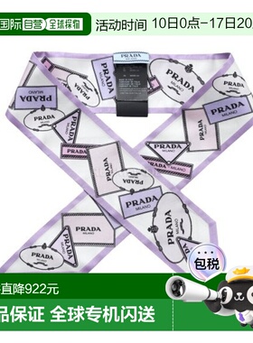 韩国直邮PRADA 印花真丝斜纹细围巾 (1FF008 2DGY F0230) 围巾