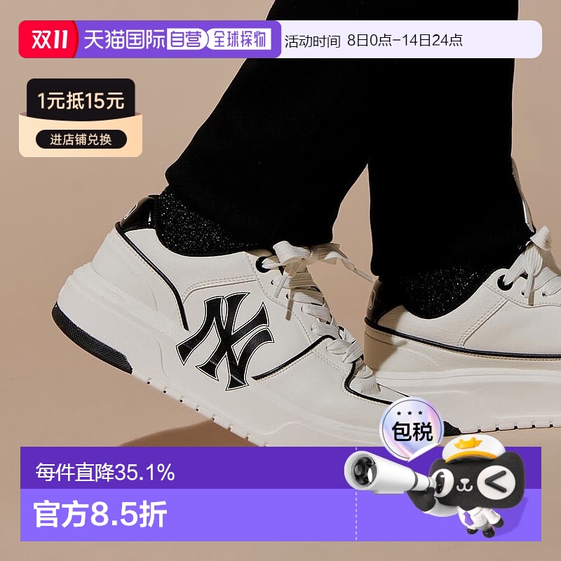 韩国直邮mlb 男女情侣运动鞋复古厚底板鞋学长鞋3ASXCA12N-50WHS