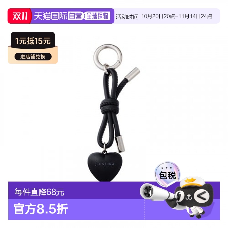 韩国直邮J.ESTINA首饰正品精致IU同款韩系百搭时尚钥匙扣JEACEA3B
