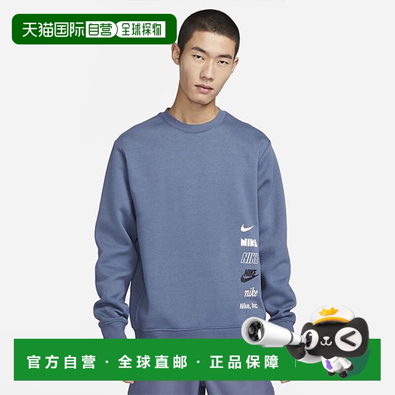 韩国直邮NIKE 耐克 Ginfalti DX0782-491 耐克俱乐部抓绒男士磨毛
