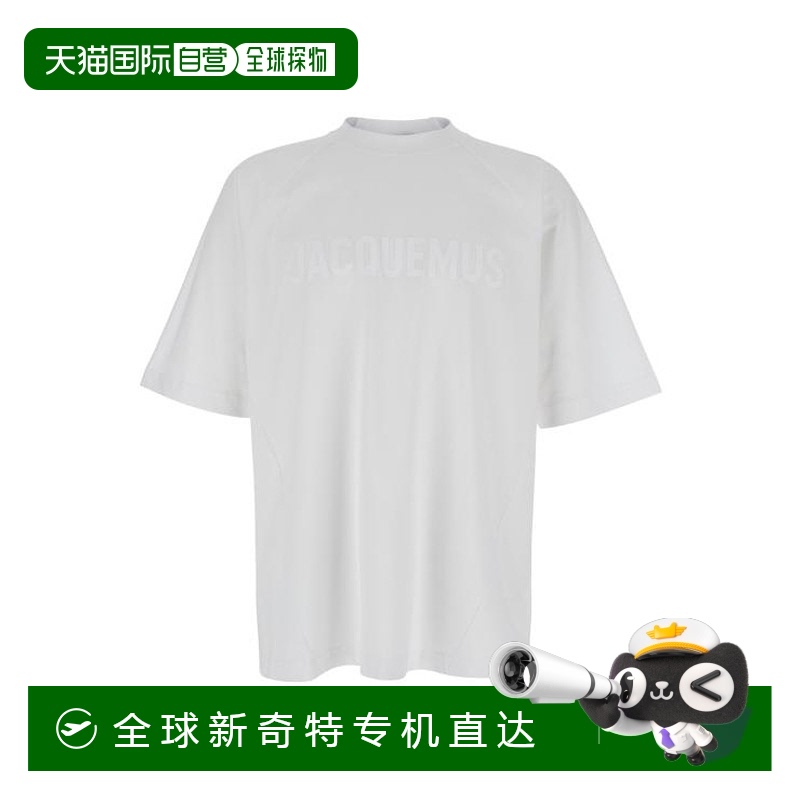 韩国直邮JACQUEMUS25SS上衣男245JS2122011100 White