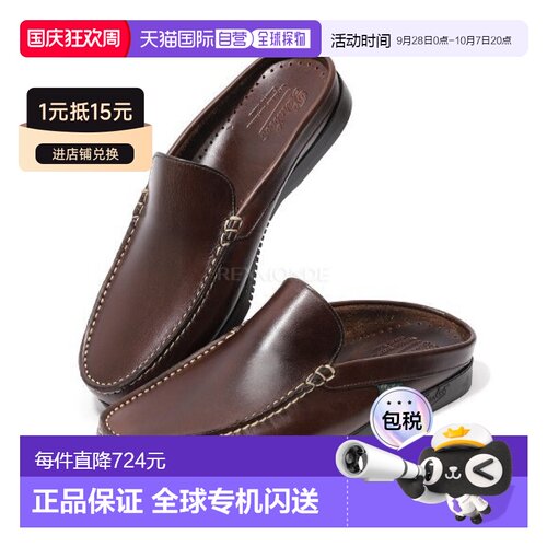 韩国直邮Paraboot男士乐福鞋深棕色皮质质感舒适简约百搭1422 03