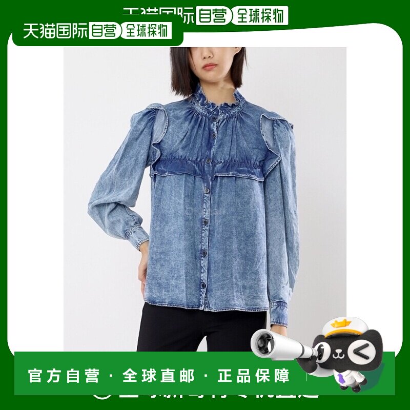 韩国直邮ISABEL MARANT IDETY (CH0005FE B3H01E 30BU) 衬衫通勤