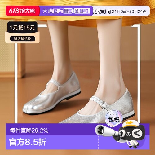 韩国直邮DROGHERIA CRIVELLINI女士TABI玛丽珍分趾鞋平底单鞋