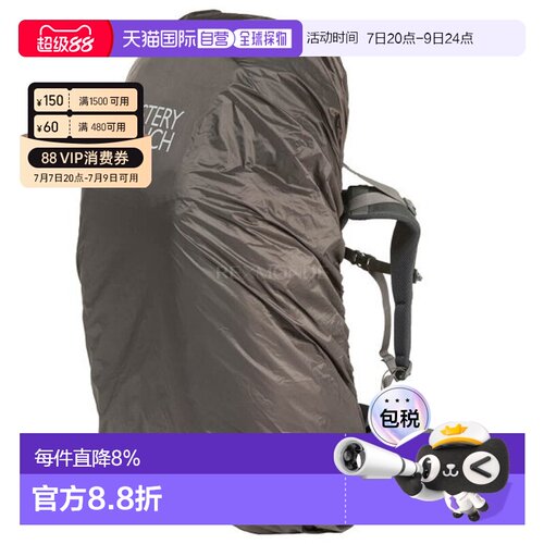 韩国直邮Mysteryranch神秘农场Pack fly弹性户外防雨罩防尘罩M号