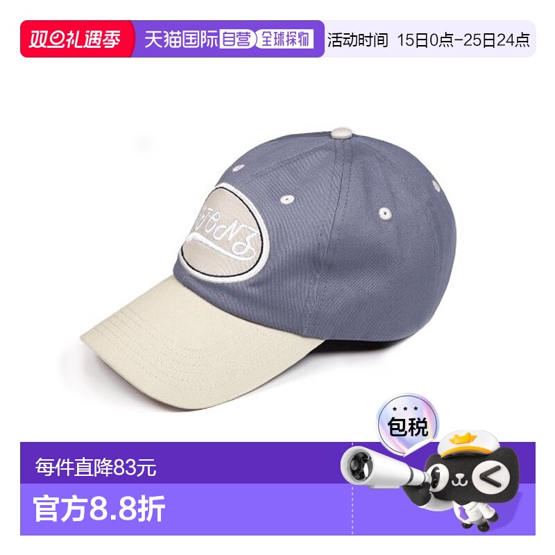 韩国直邮XTONZ 帽子XTA002GR韩东旼 泰山 崔然竣同款高级感 正品