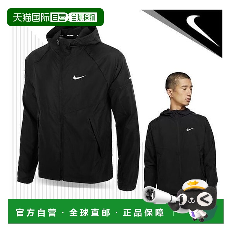 韩国直邮NIKE {仅限店内｝NIKE Repel Mylar Running Jacket DD47