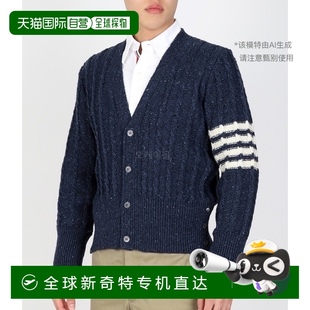 海军蓝针织经典 男女款 条纹麻花加厚羊毛 Browne圆领衫 自营｜Thom