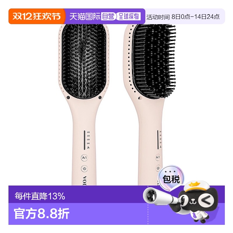 韩国直邮VODANA陶瓷涂层直发梳造型器直发卷发内扣耐用大波浪女