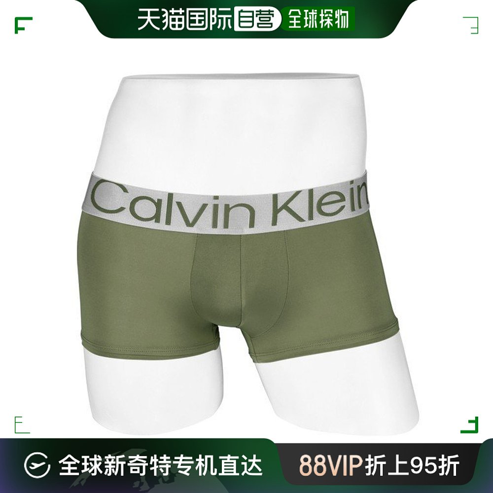 韩国直邮Calvin Klein卫裤男士内衣 CK男士平角内裤内裤 NB3