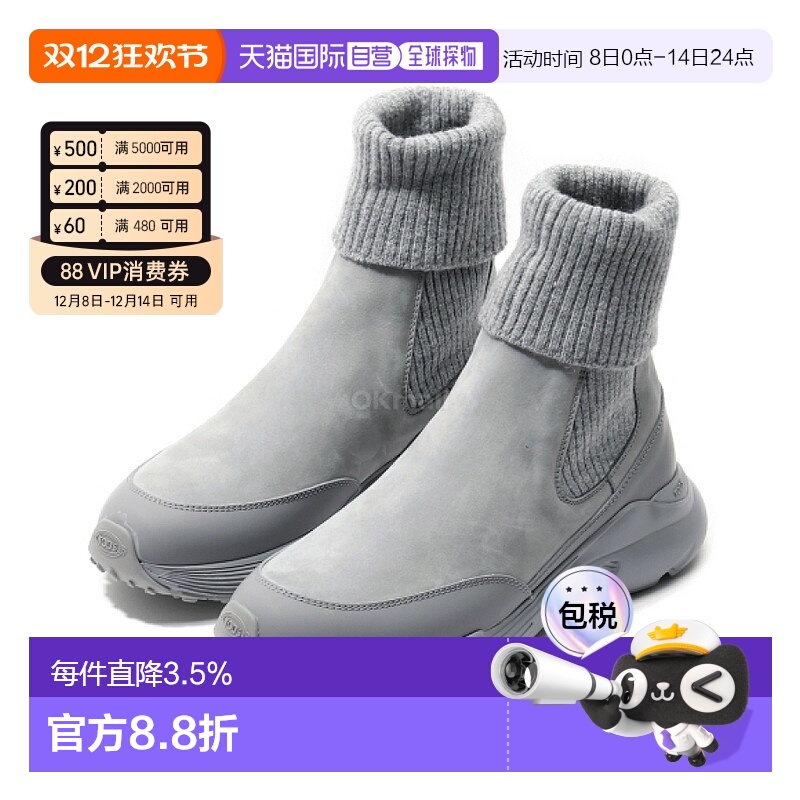 韩国直邮TOD`S XXW54C0JP30UMO B607 女靴平底短靴女鞋厚底靴子