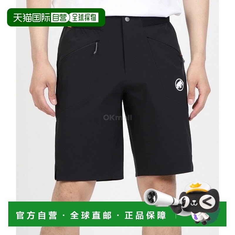 韩国直邮MAMMUT Aenergy Light SO 短裤男士常规 (1023-00760-000,户外/登山/野营/旅行用品,户外休闲裤,淘宝优惠券,粉丝福利购,淘宝优惠卷