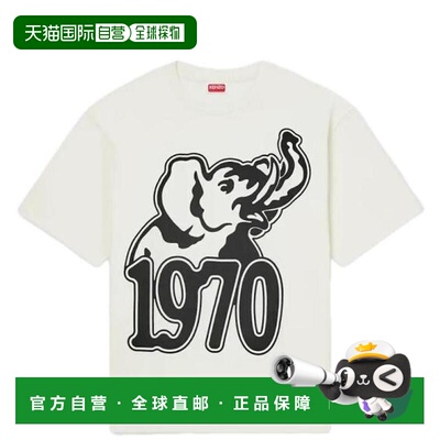 韩国直邮Kenzo 短袖T恤 FF55TS5244SG03 DOM