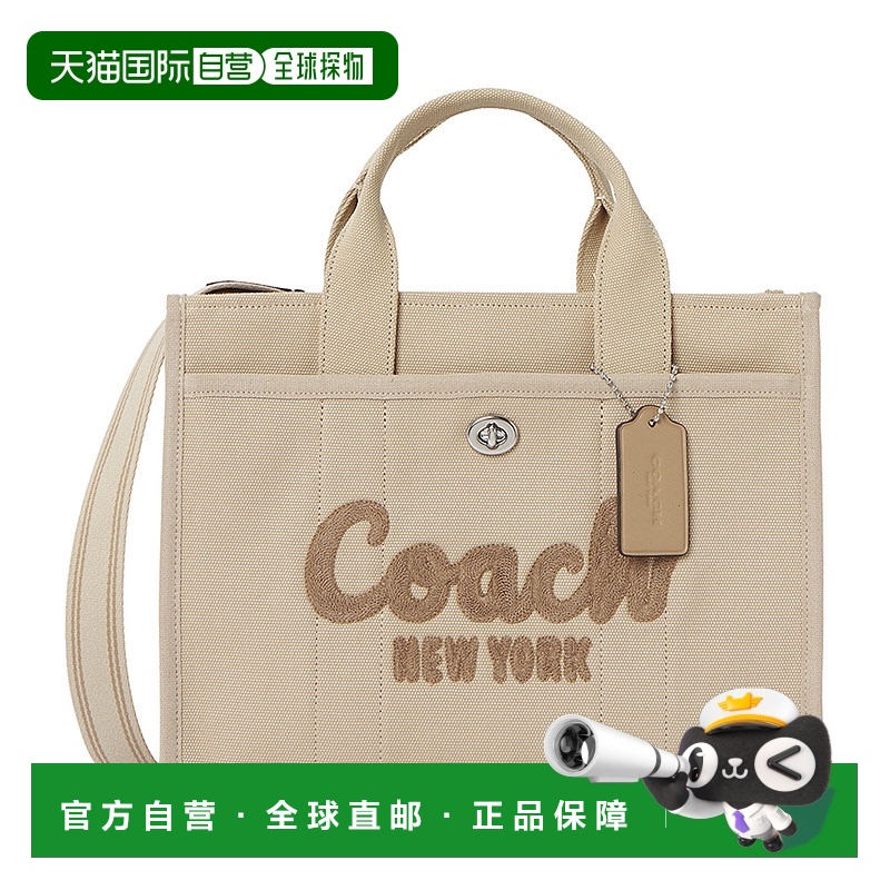1h可退 韩国直邮Coach蔻驰女士 托特包新款手提包CP158LHVRA