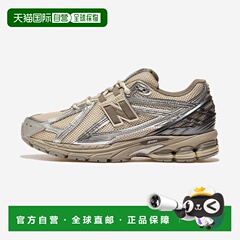 韩国直邮NEW BALANCE NEW BALANCE U1906RCP - CP 3566516运动鞋