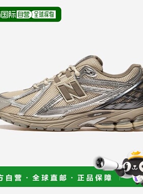 韩国直邮NEW BALANCE NEW BALANCE U1906RCP - CP 3566516运动鞋