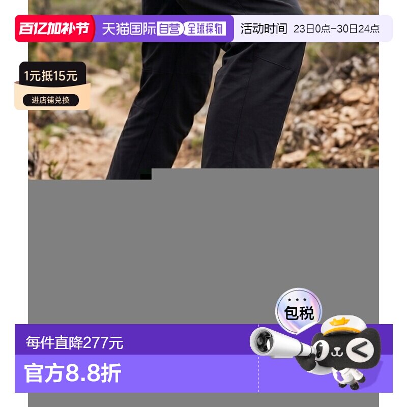 韩国直邮ECCO爱步BIOM C-TRAIL男款低帮登山鞋户外(803464)