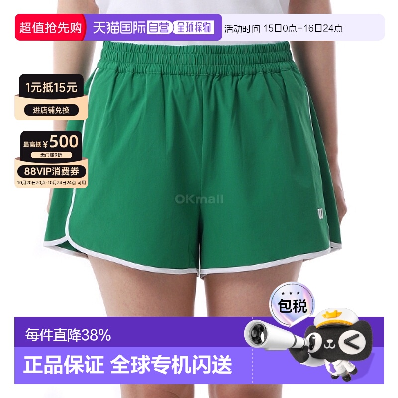 韩国直邮Wilson威尔胜女士运动短裤网球夏季新款WW00291411