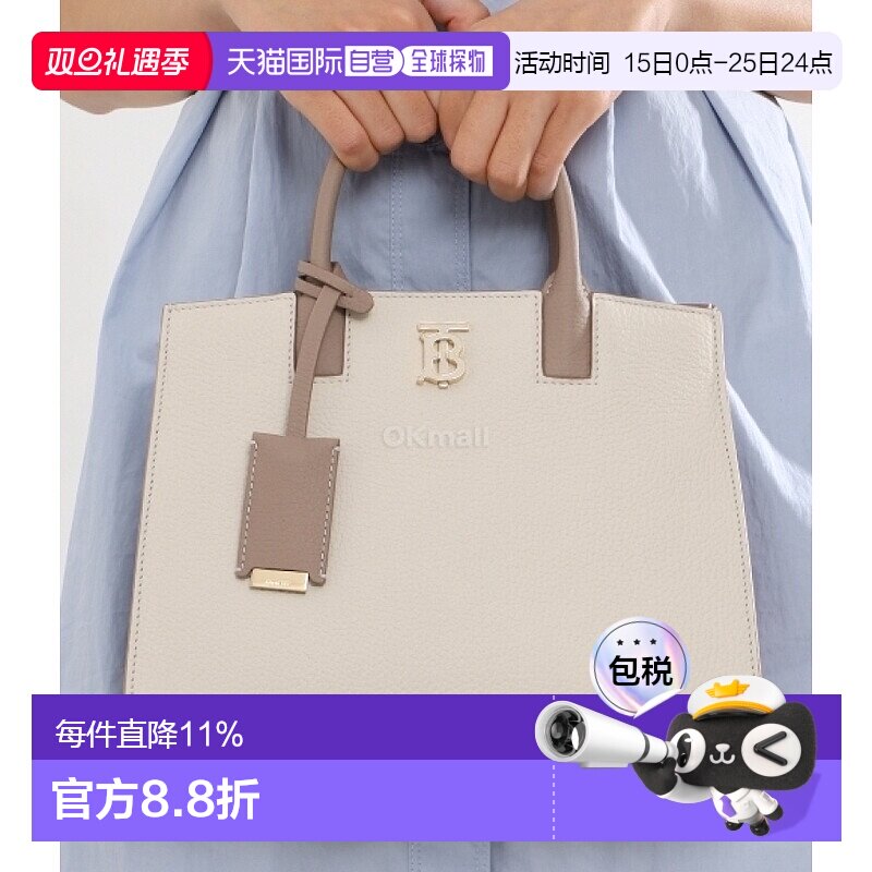 韩国直邮BURBERRY女士迷你FRANCES牛皮托特包手提单肩包(8072522)