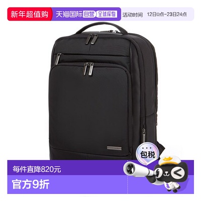 韩国直邮Samsonite新秀丽新款GARDE V EXP男士双肩包背包