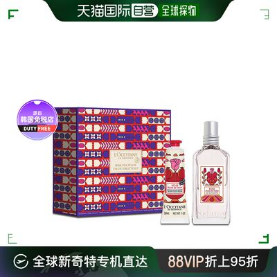 【韩国直邮】LOCCITANE2023玫瑰蜜桃两件(香水50ml+护手霜30ml)