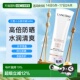 Lancome兰蔻小白管防晒霜50ml高倍隔离防晒SPF50 通勤贴妆正品