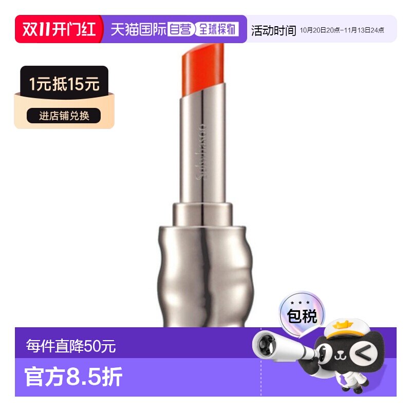 韩国直邮Sulwhasoo 雪花秀致美炫色唇膏护唇滋润保湿口红唇膏正品