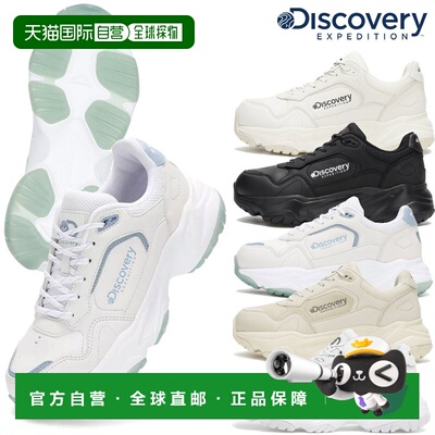 韩国直邮Discovery Expedition Discovery DXSH2111N 新款中性鞋