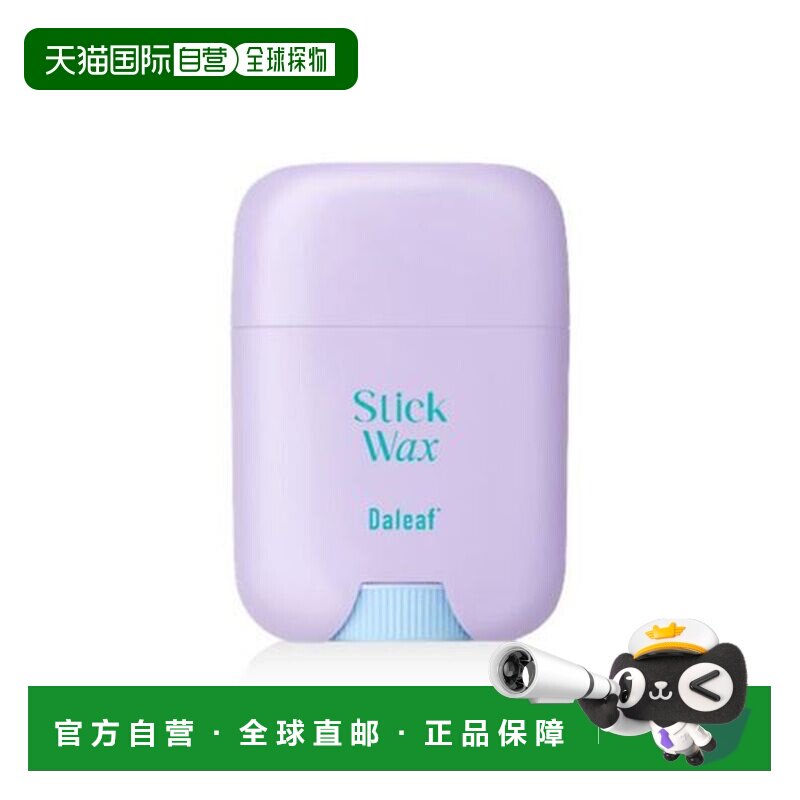 韩国直邮OLIVE YOUNG专享 DALEAF 发蜡棒固定碎发 16g正品图片