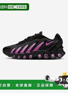 韩国直邮NIKE NIKE 耐克 IH4483-001 Air Max Dn8 W - 黑色 粉色