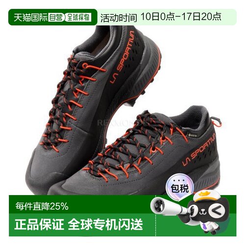 韩国直邮La Sportiva TX4 Evo Gtx (37D900322) 岩画/冰画徒步鞋