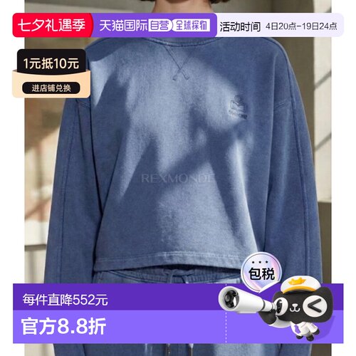 韩国直邮ISABEL MARANT 阳光（SW0186FA D1M06E 30英寸） 男人对