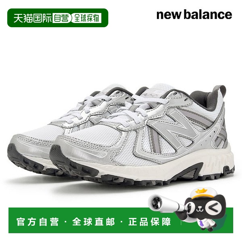 韩国直邮NEW BALANCE 纽巴伦 MT410 中性跑步鞋（MT410KM5）
