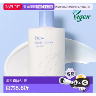 韩国直邮OLIVE YOUNG专享 SEEDBEE 水润身体乳300ml正品