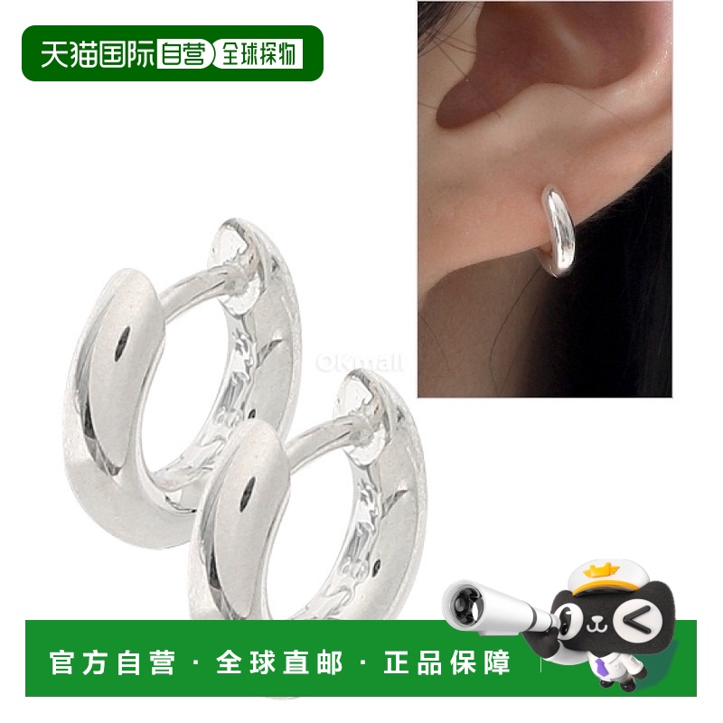 韩国直邮SOPHIE BUHAI 小号百吉饼圈 (R23-E05-SS) 时尚配饰饰品
