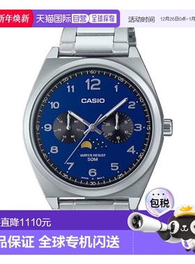 韩国直邮CASIO 日腕表卡西欧手表MTP-M300D-2AVDF