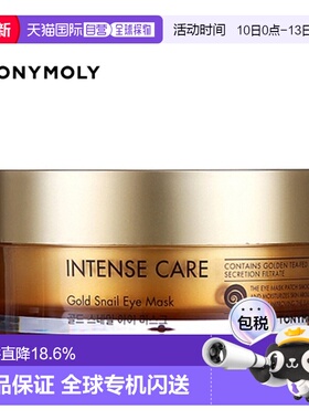 韩国直邮tonymoly托尼魅力黄金蜗牛全效修护眼膜90g保湿滋润正品