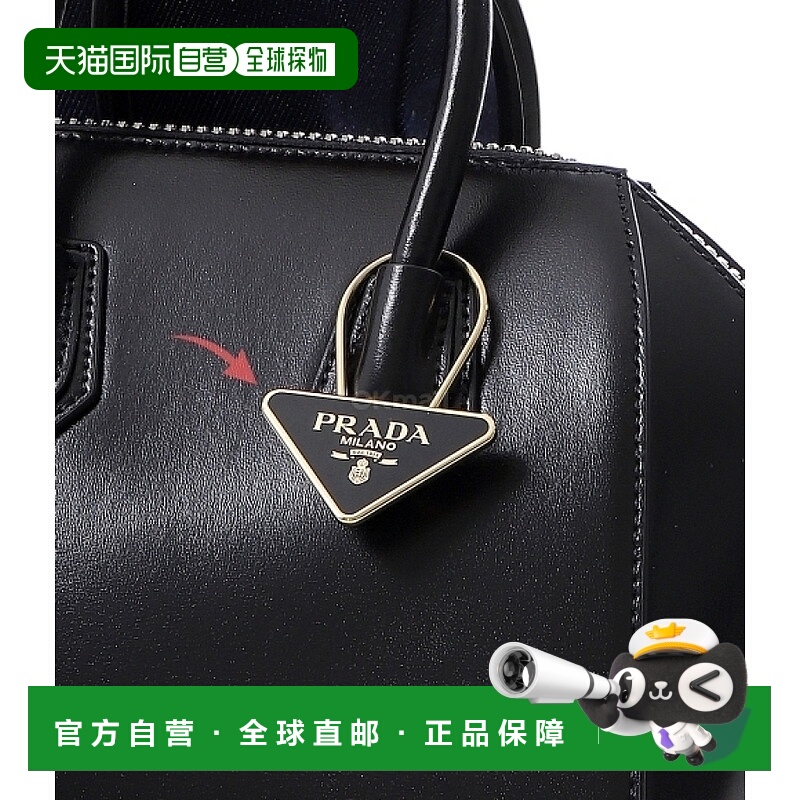 韩国直邮PRADA 1PS063 66A F019F 钥匙圈/钥匙包普拉达钥匙扣