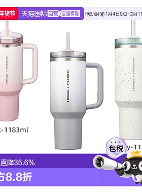 韩国直邮STARBUCKS 保温杯 1183ml 9300000005265新款星巴克